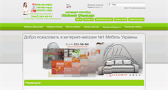 Desktop Screenshot of mebelukraine.com